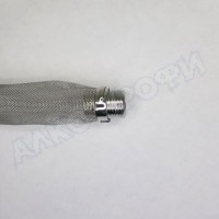 Фильтр базука 3/4" 28 см