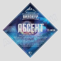 Набор для настаивания Алтайский Винокур - Абсент