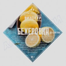 Набор для настаивания Алтайский Винокур - Бехеровка