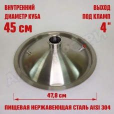 Крышка купольная для куба с внутр.диам. 45см 4"